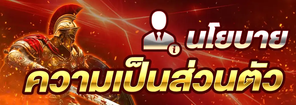 สล็อตเว็บตรง